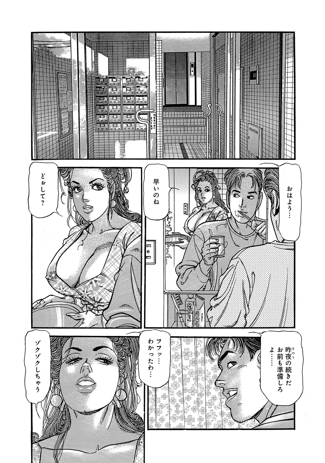 หน้า 200