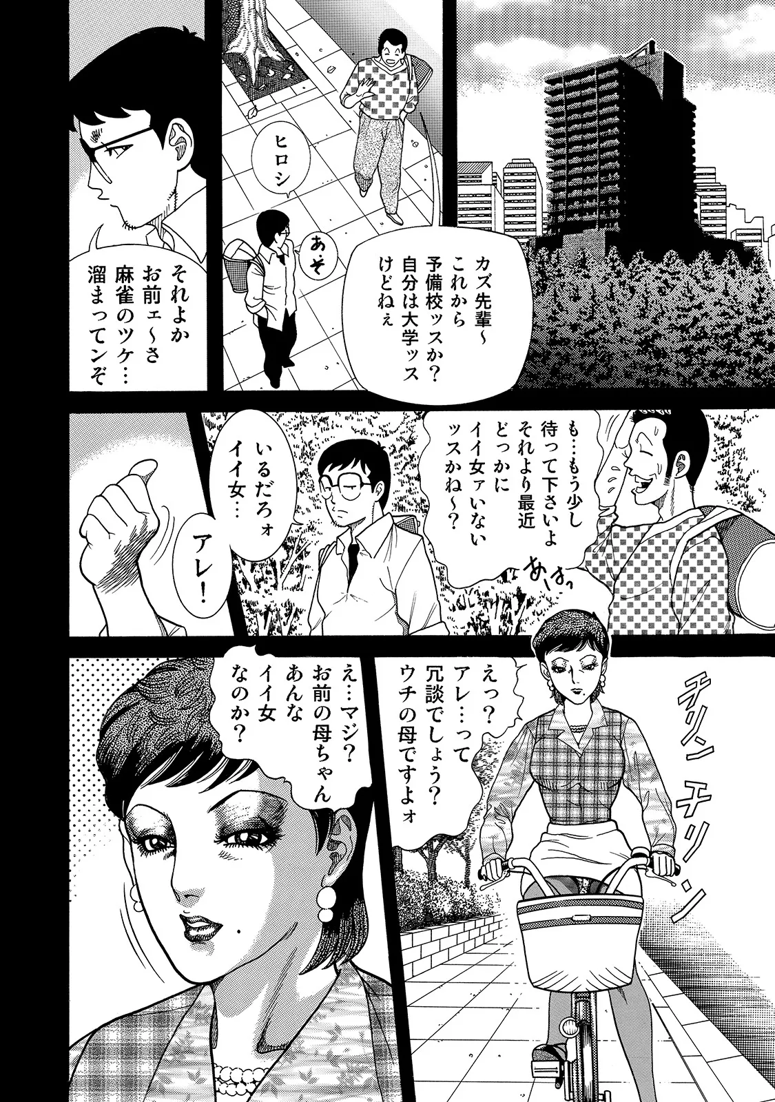 หน้า 205