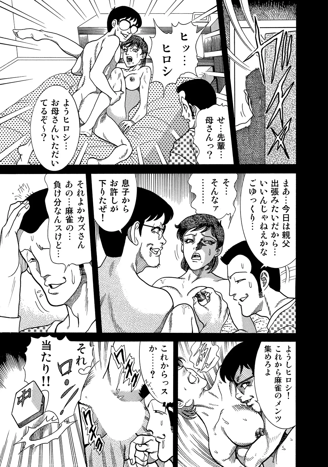 หน้า 222