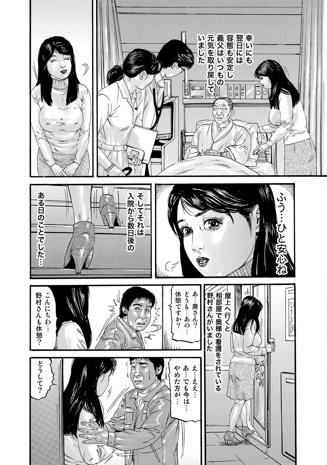 หน้า 226