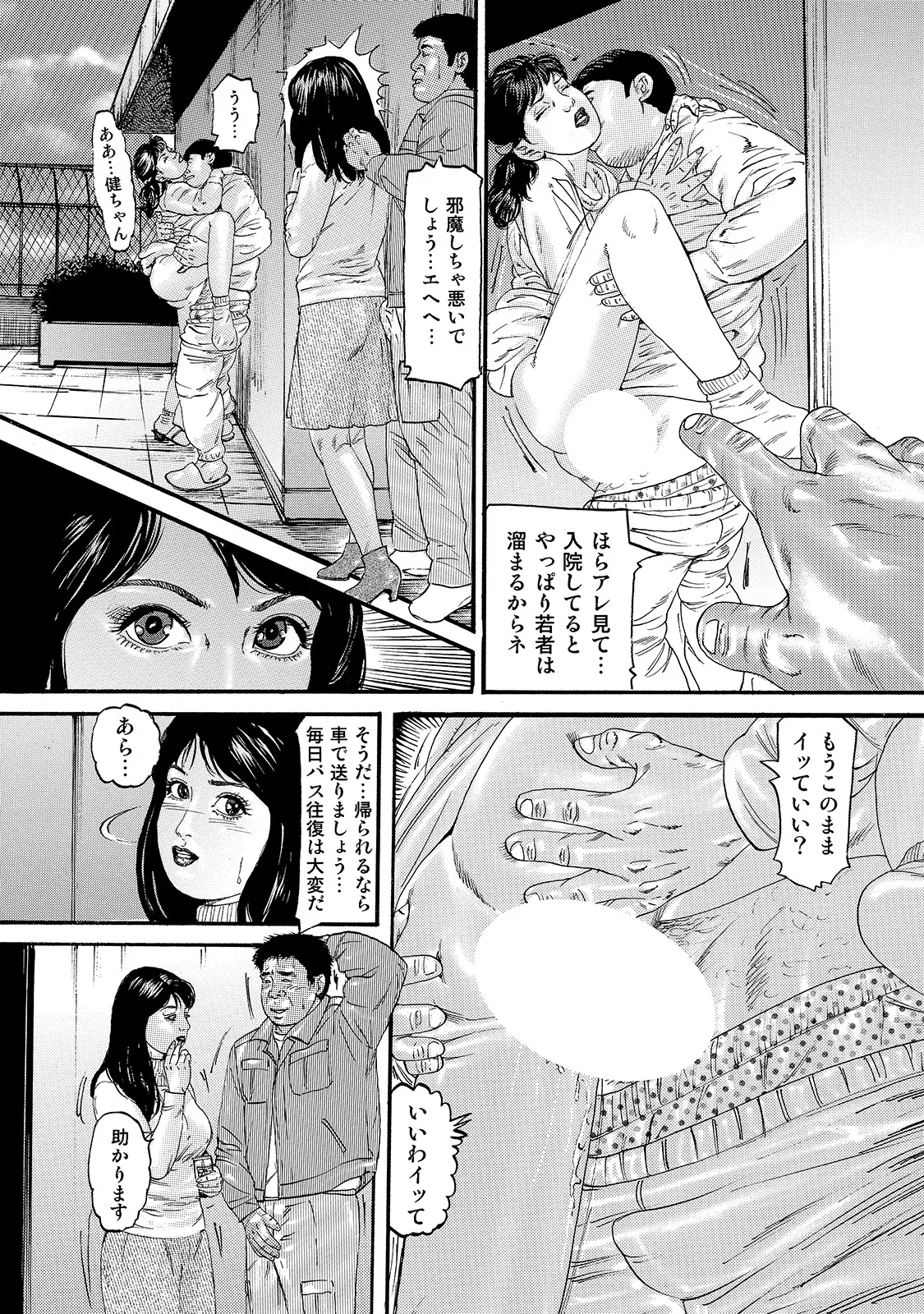 หน้า 227