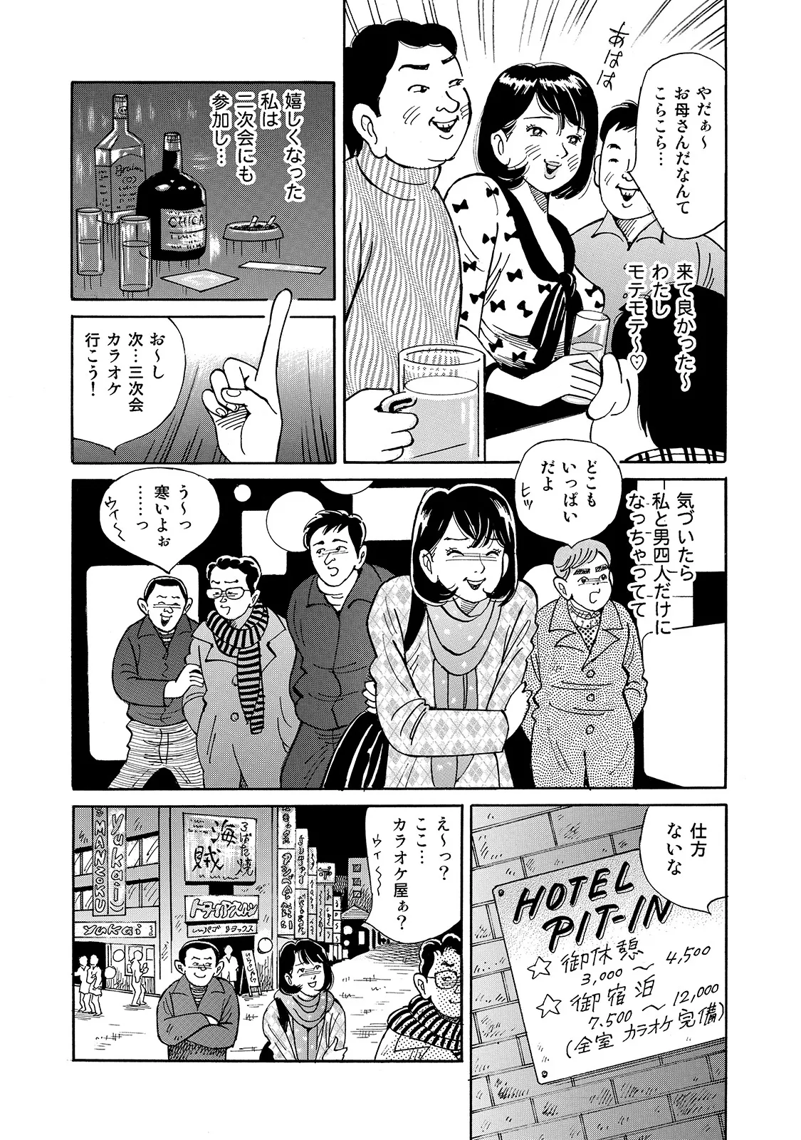 หน้า 243