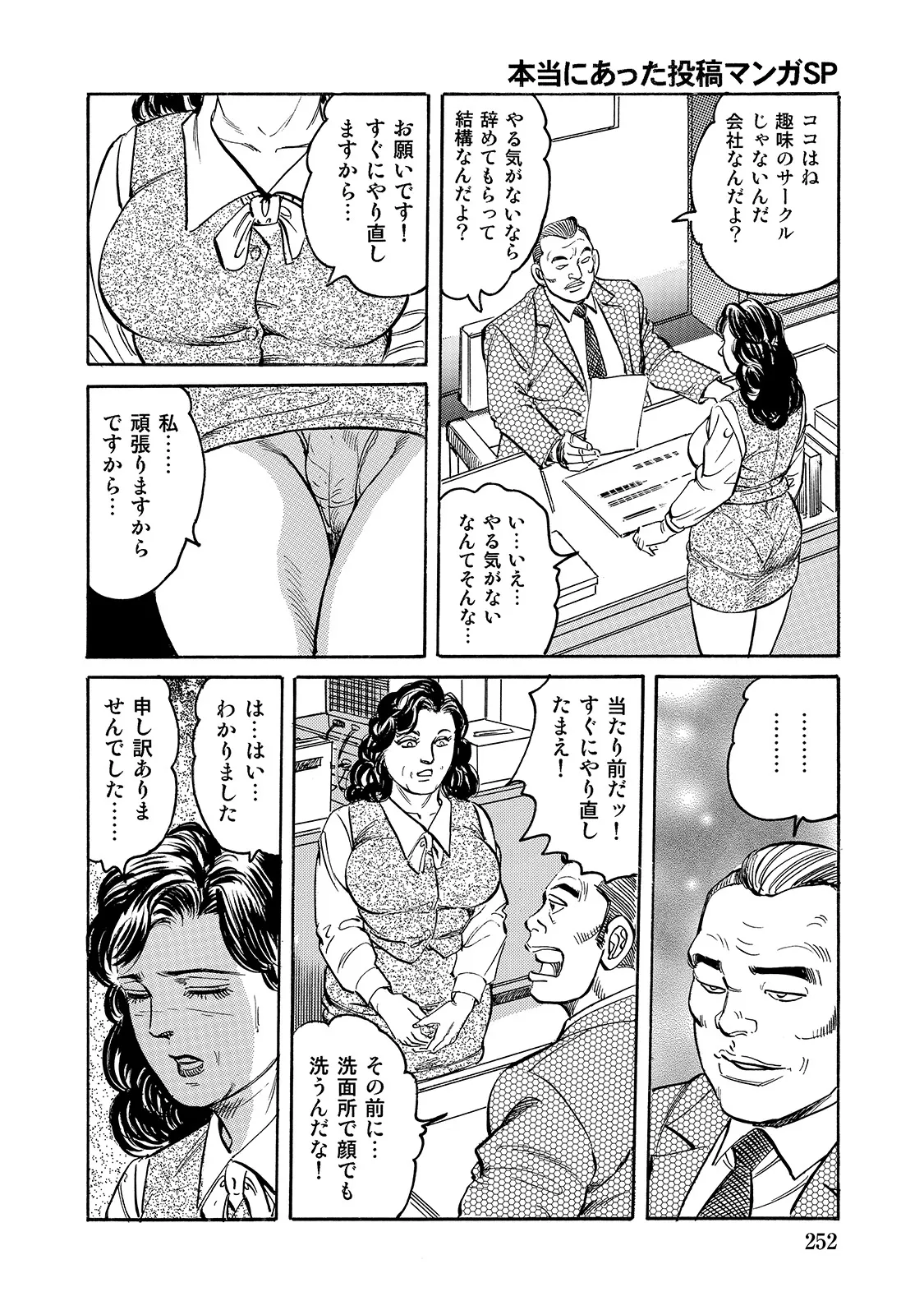 หน้า 251