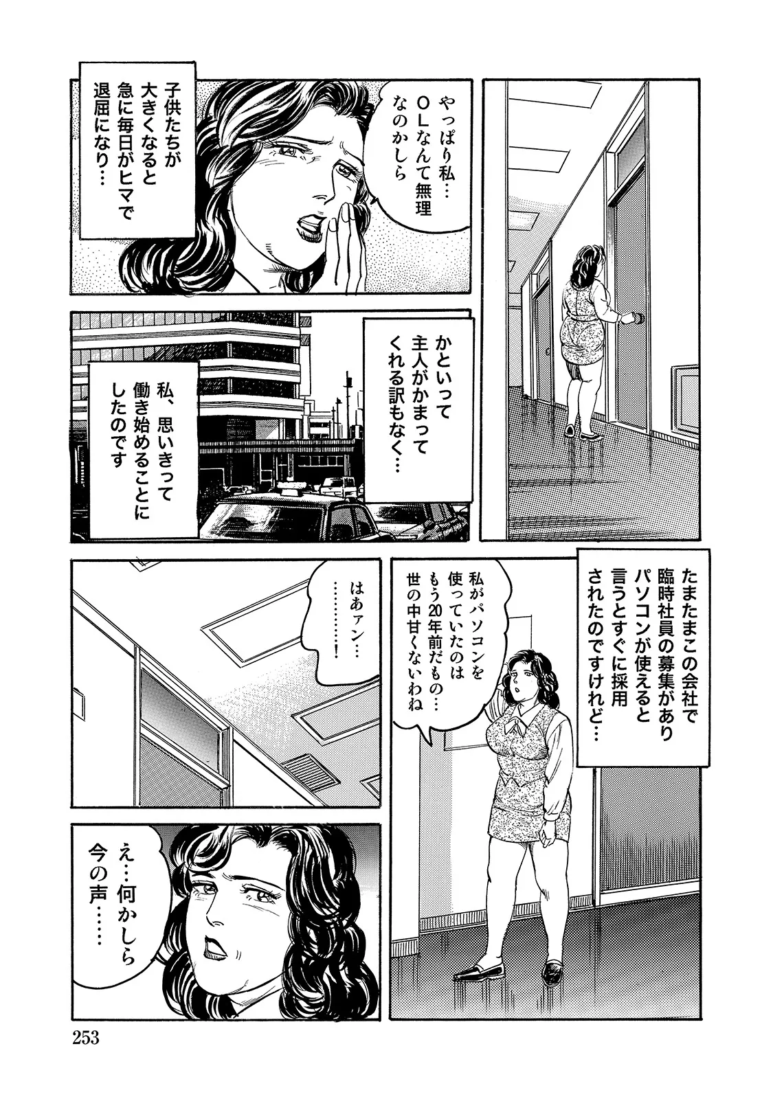 หน้า 252