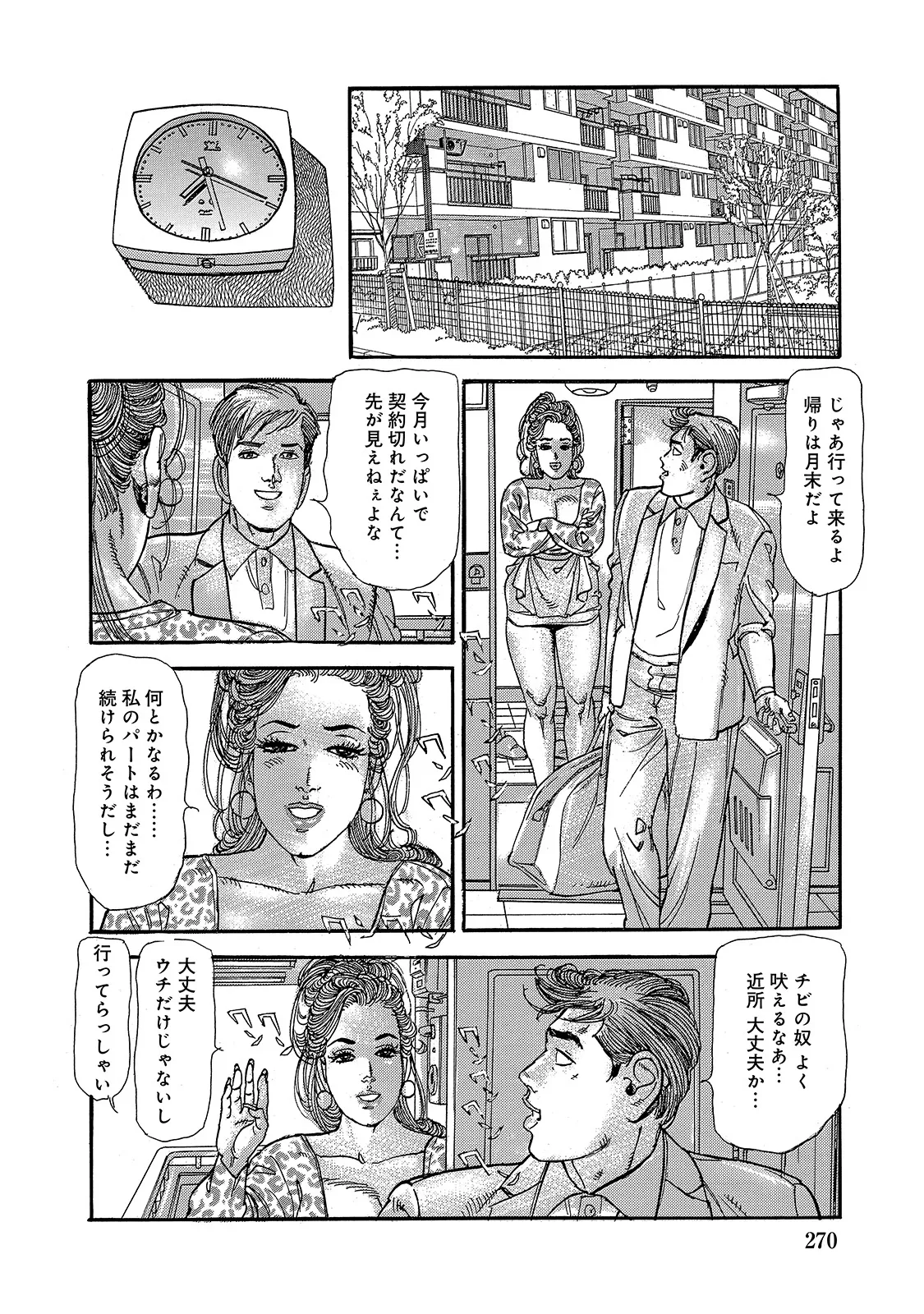 หน้า 269