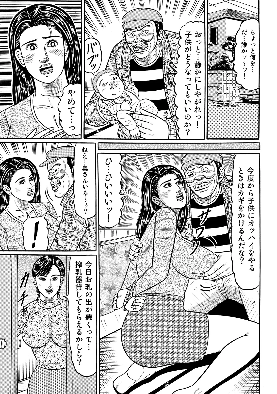หน้า 286