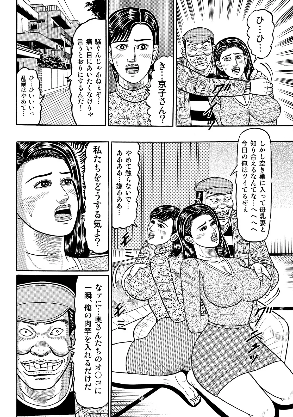 หน้า 287