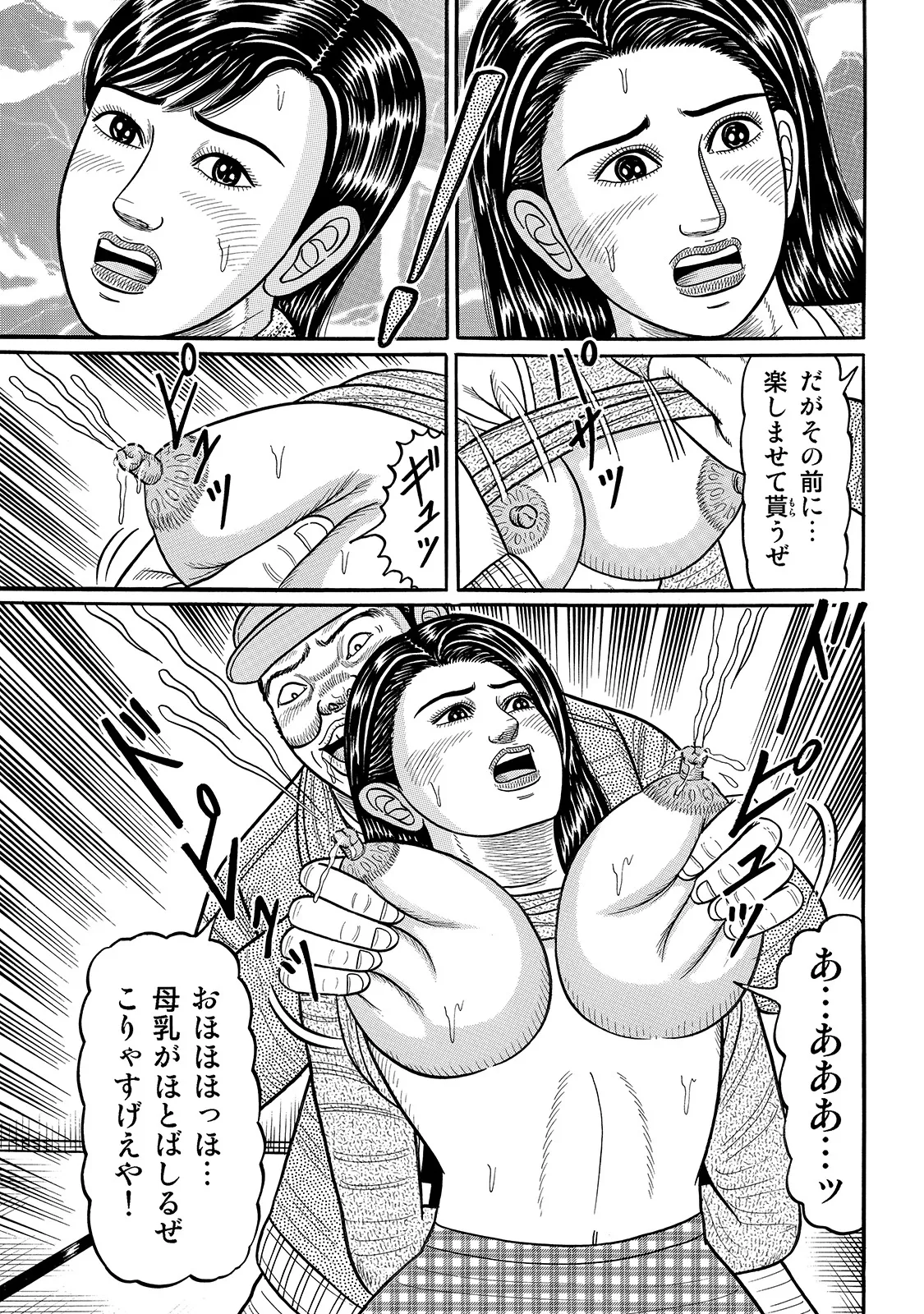 หน้า 288