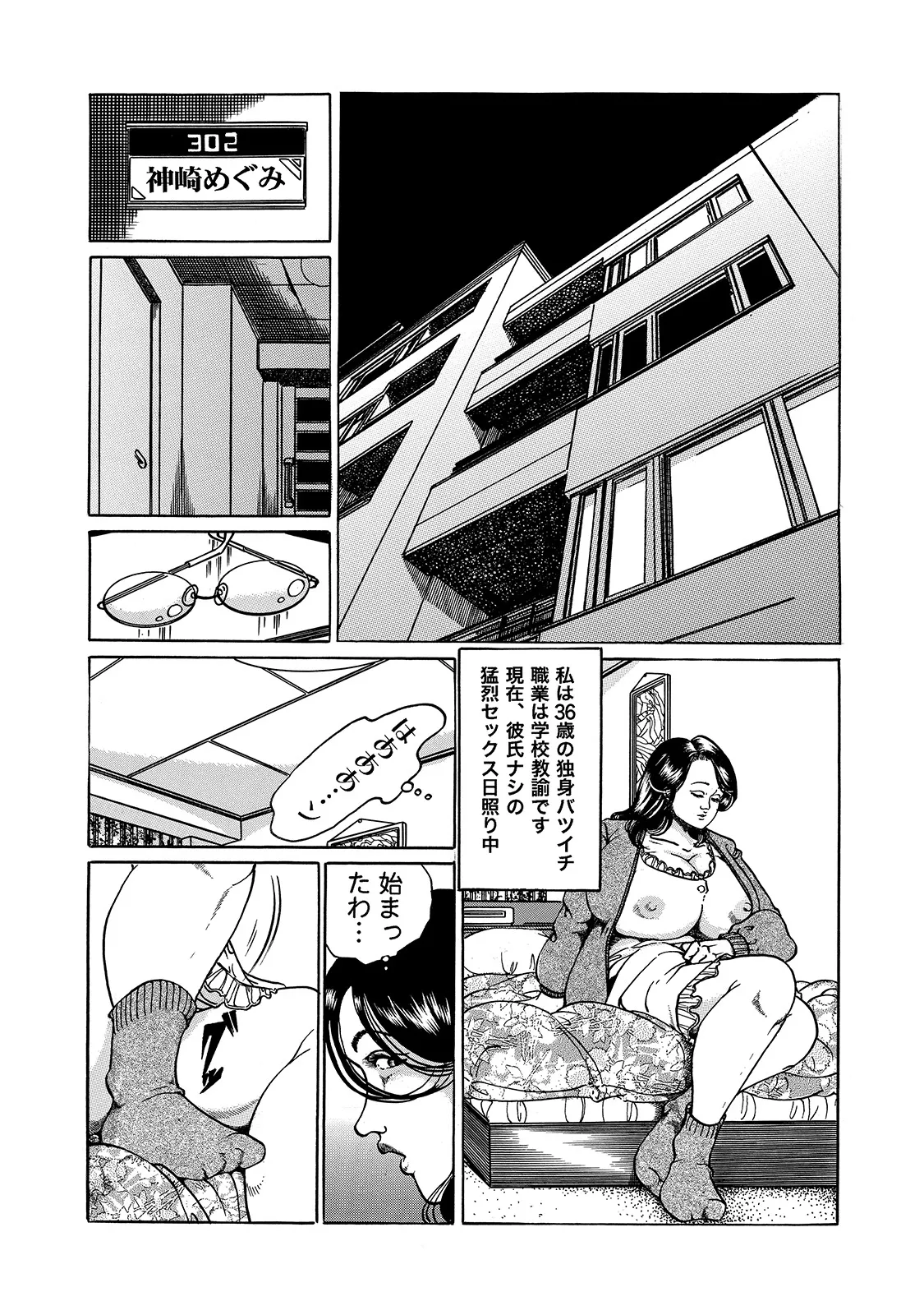 หน้า 301