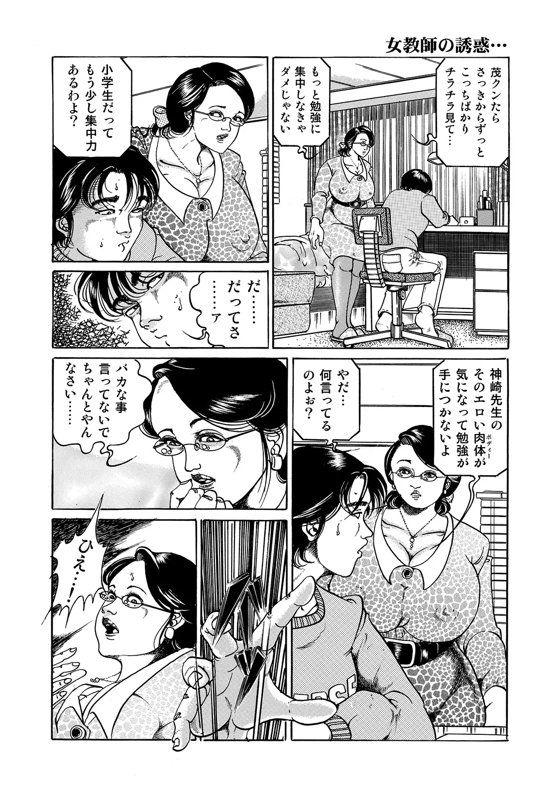 หน้า 306