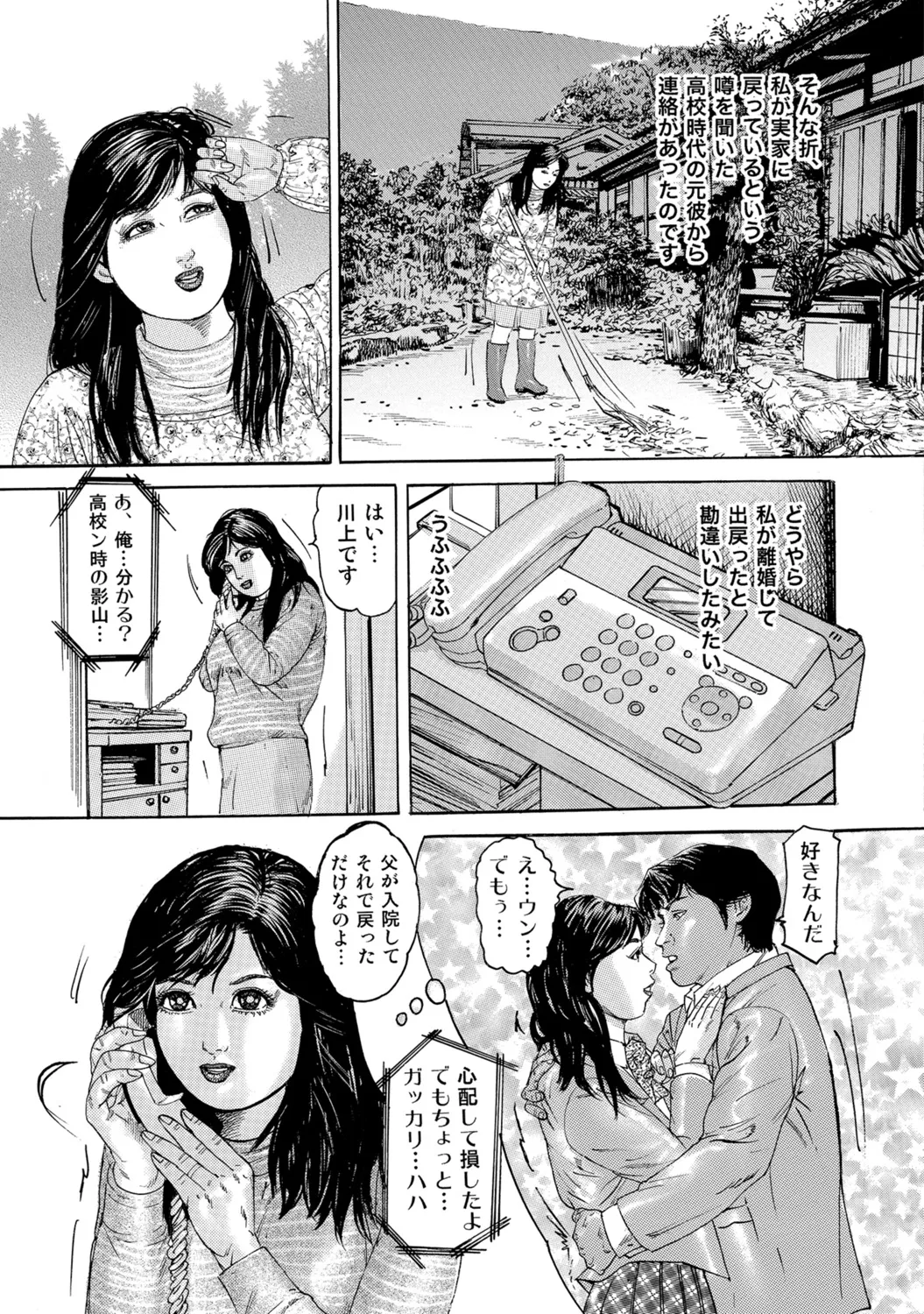 หน้า 5