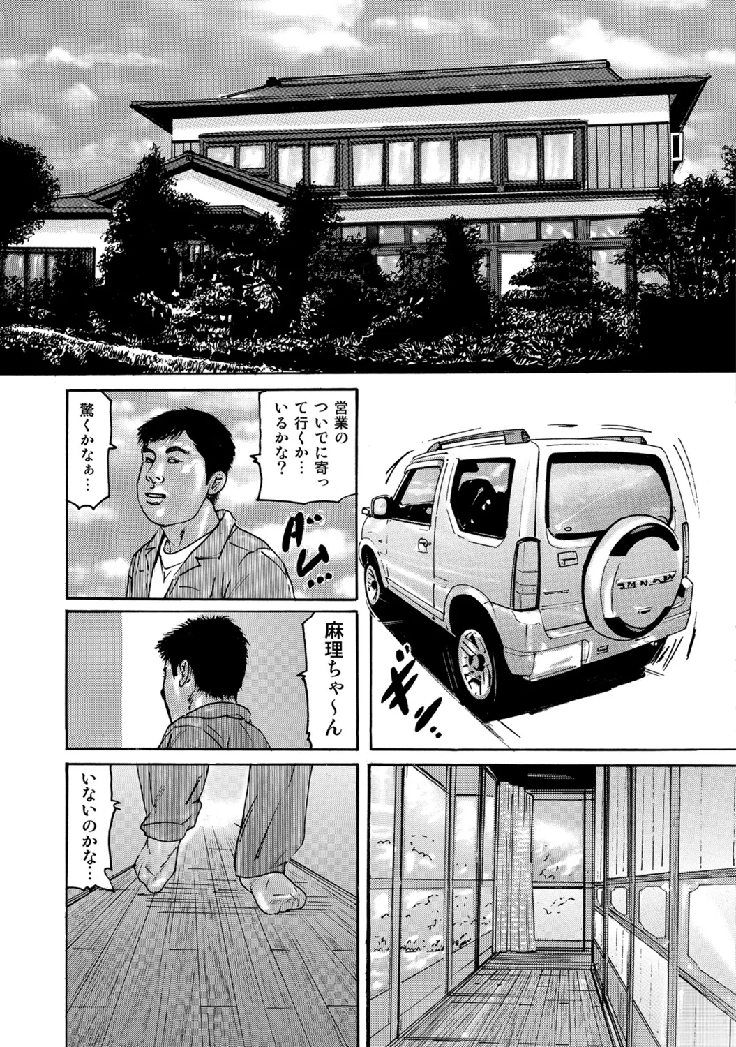 หน้า 7