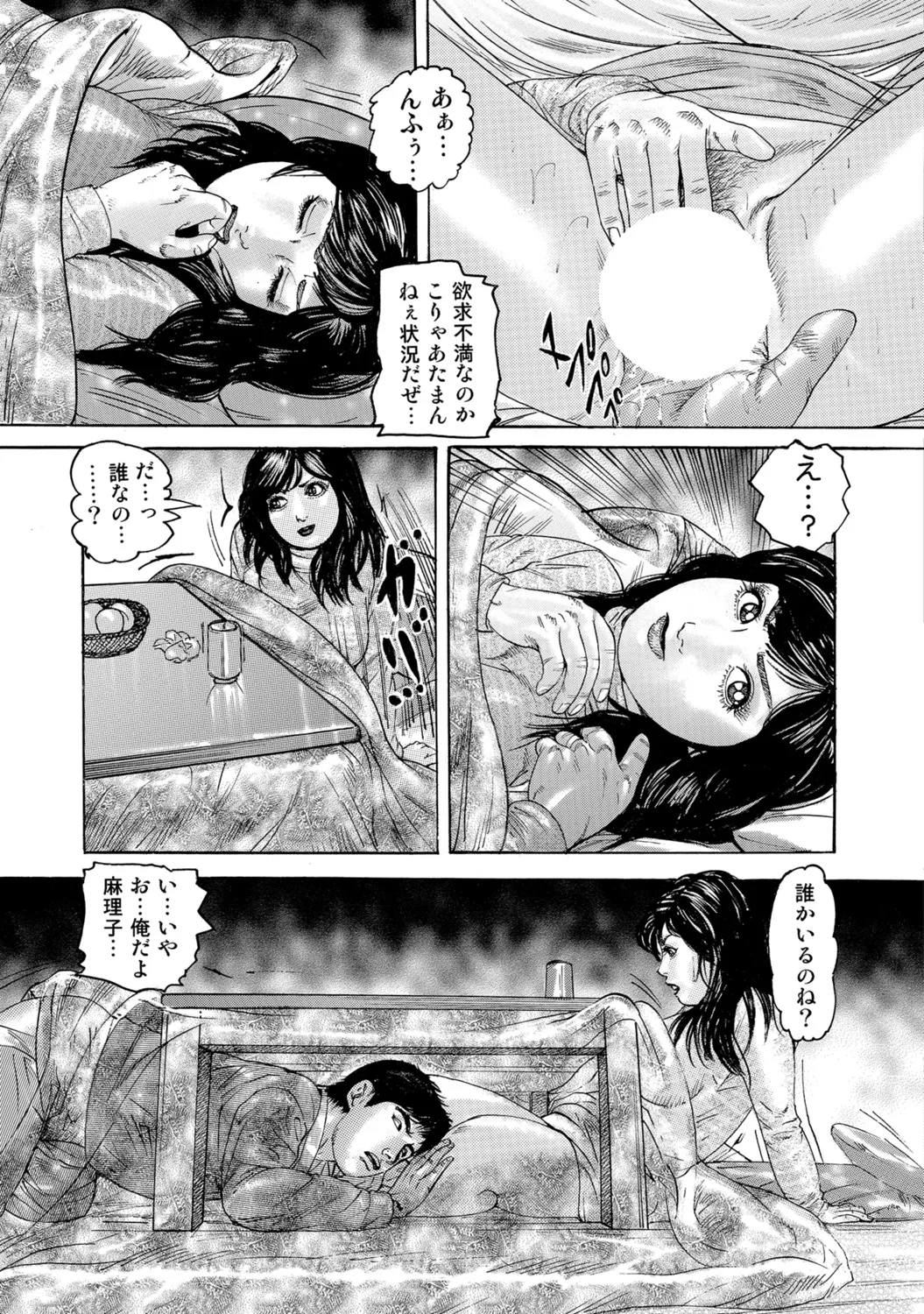 หน้า 13