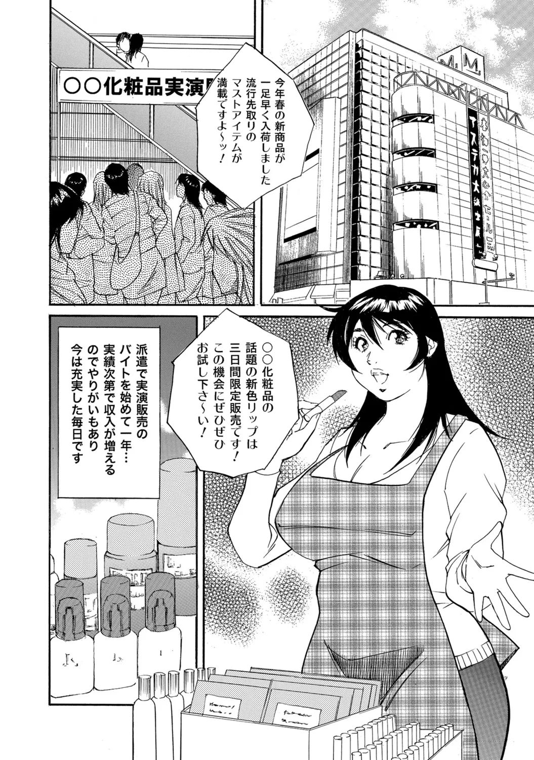 หน้า 20