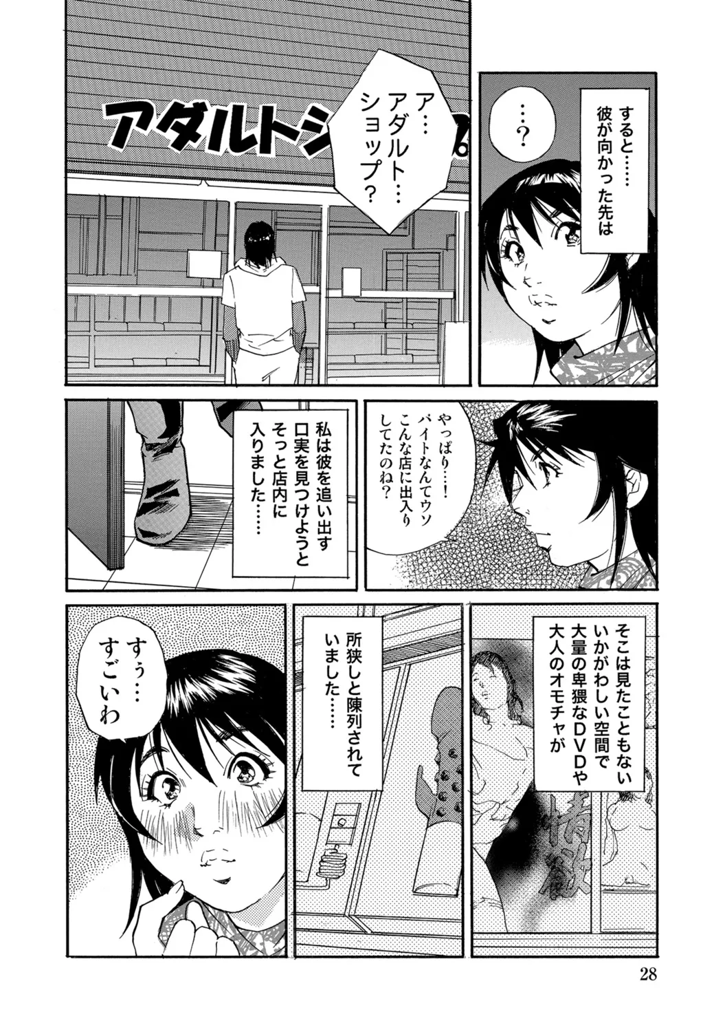 หน้า 28