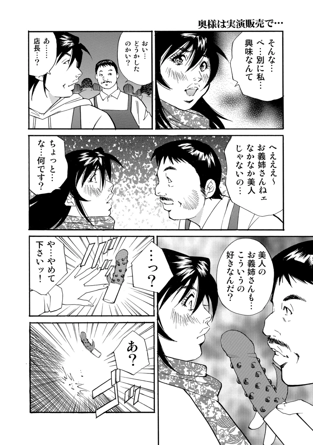 หน้า 30