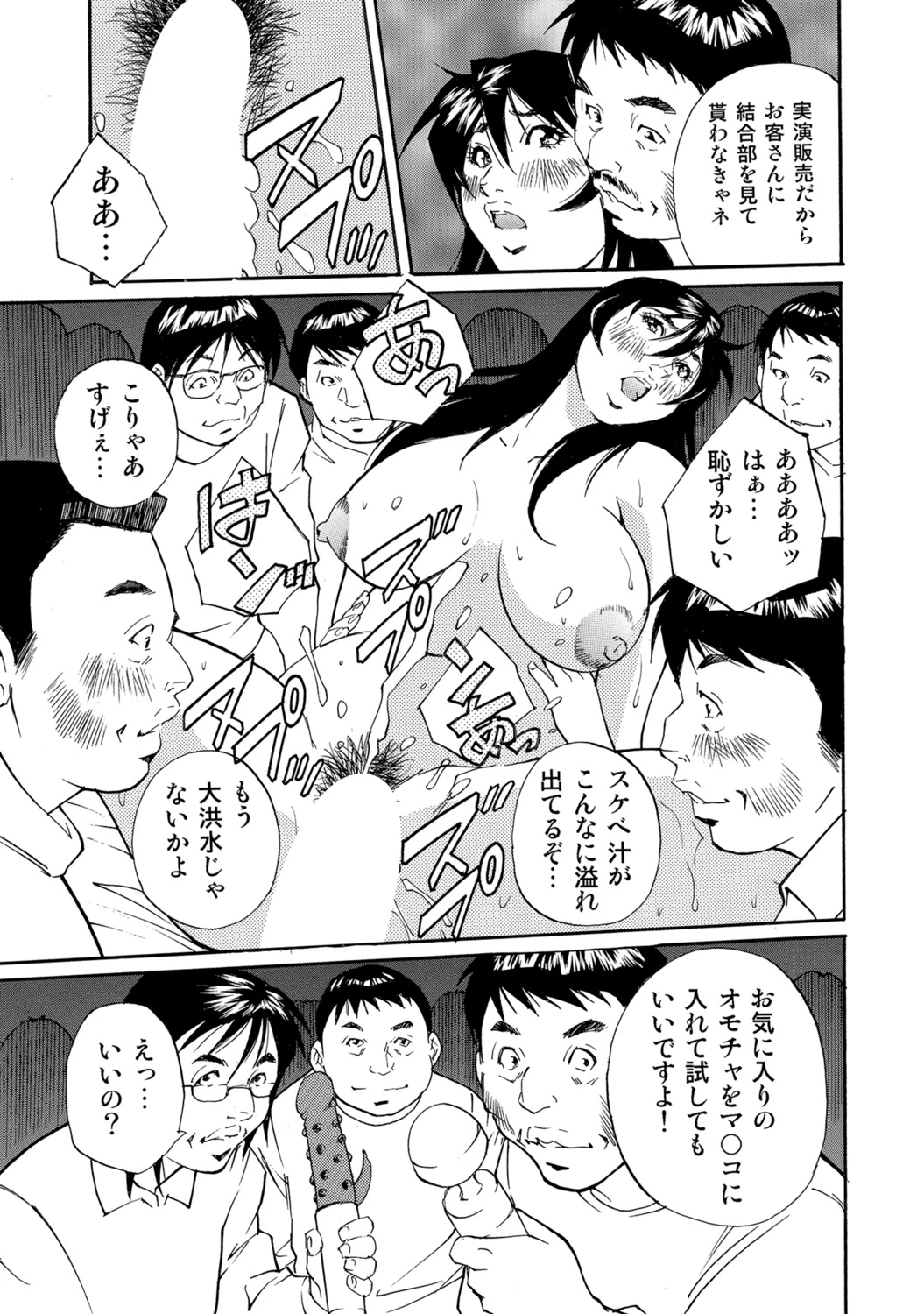 หน้า 35