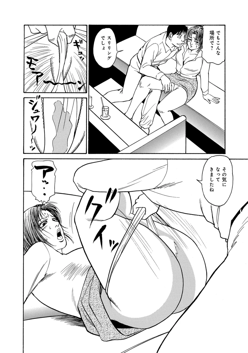 หน้า 42