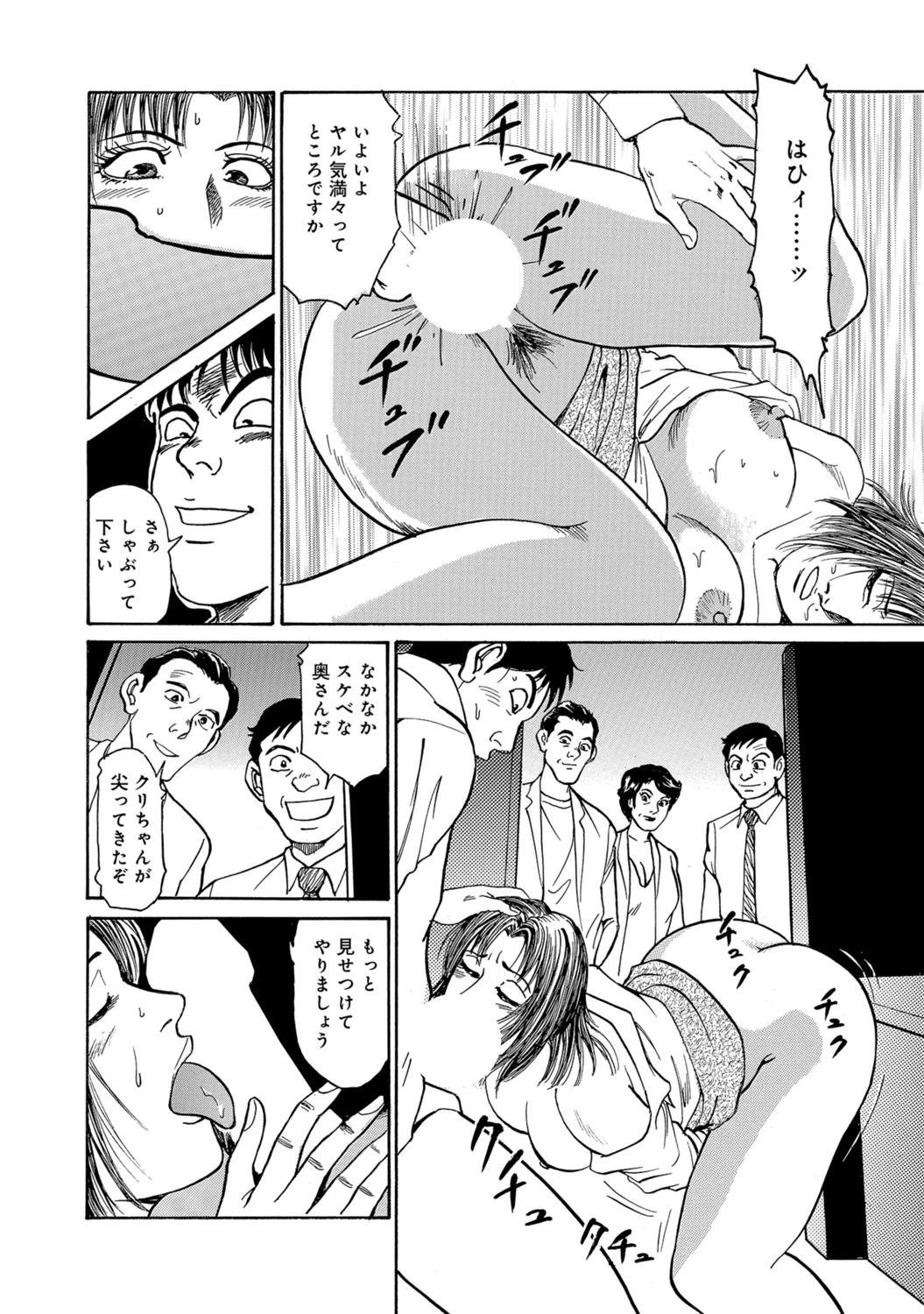 หน้า 44