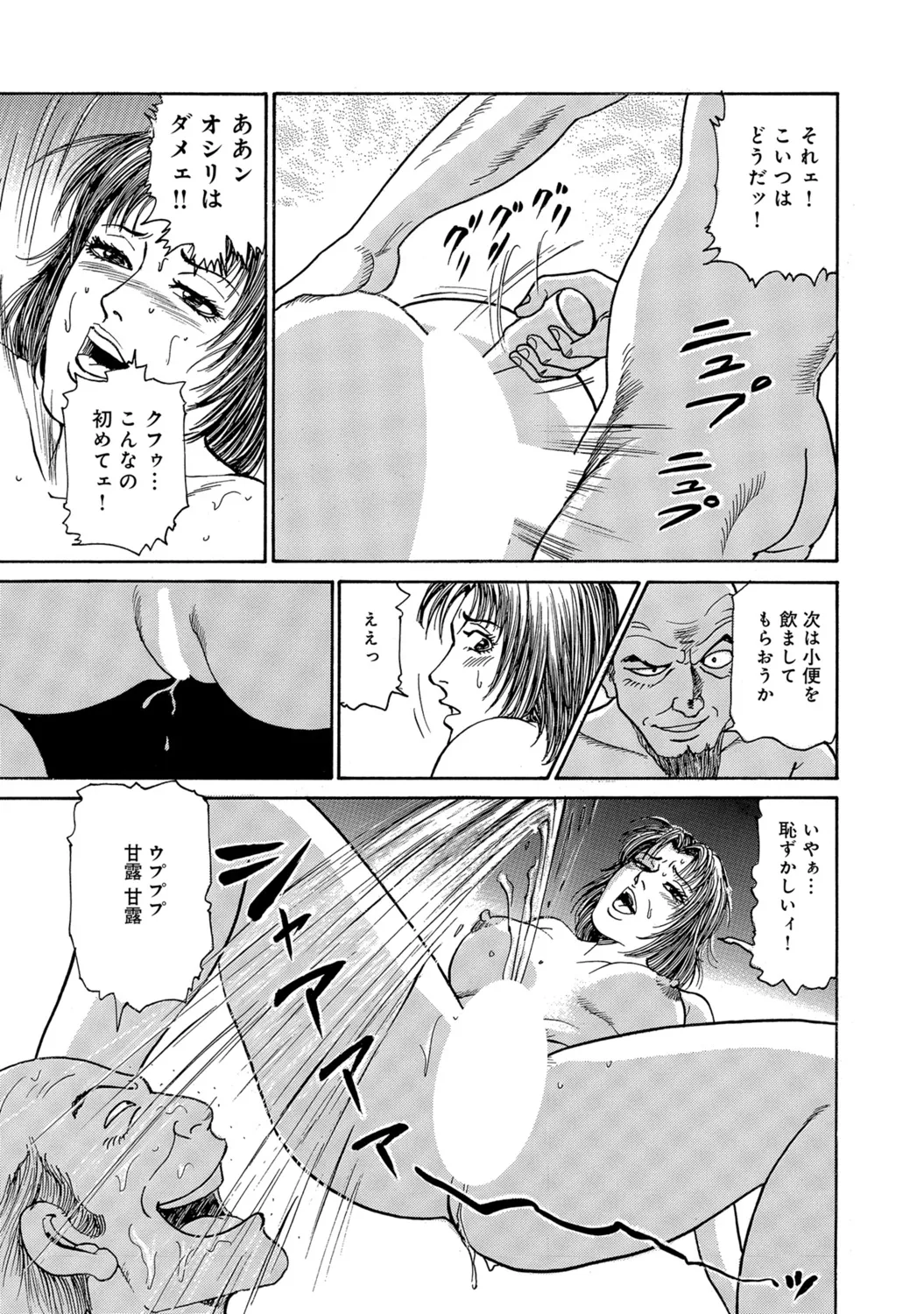 หน้า 51