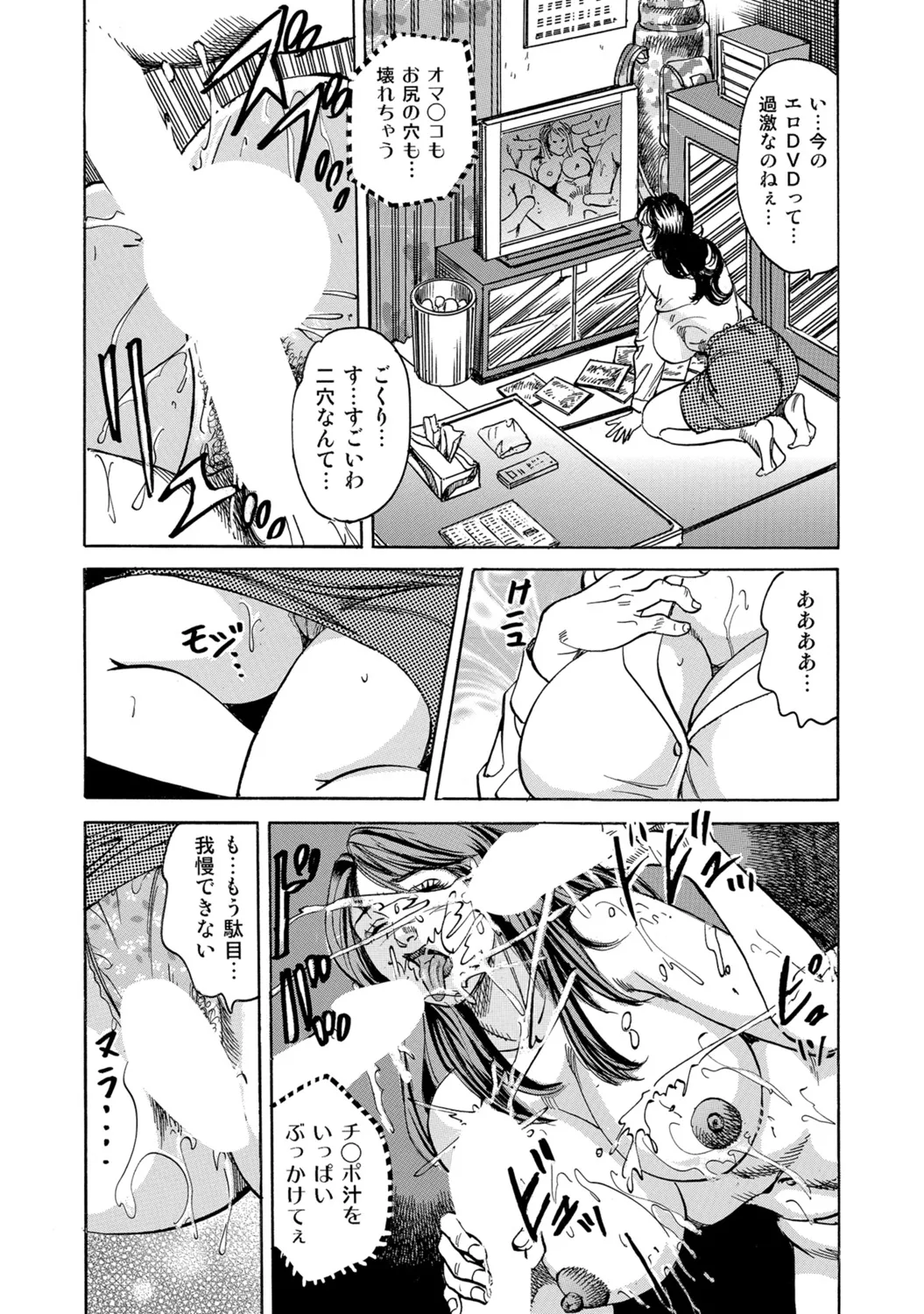 หน้า 62