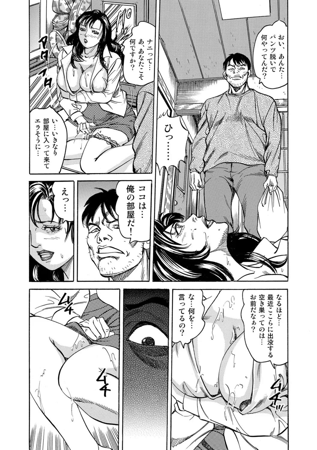 หน้า 64