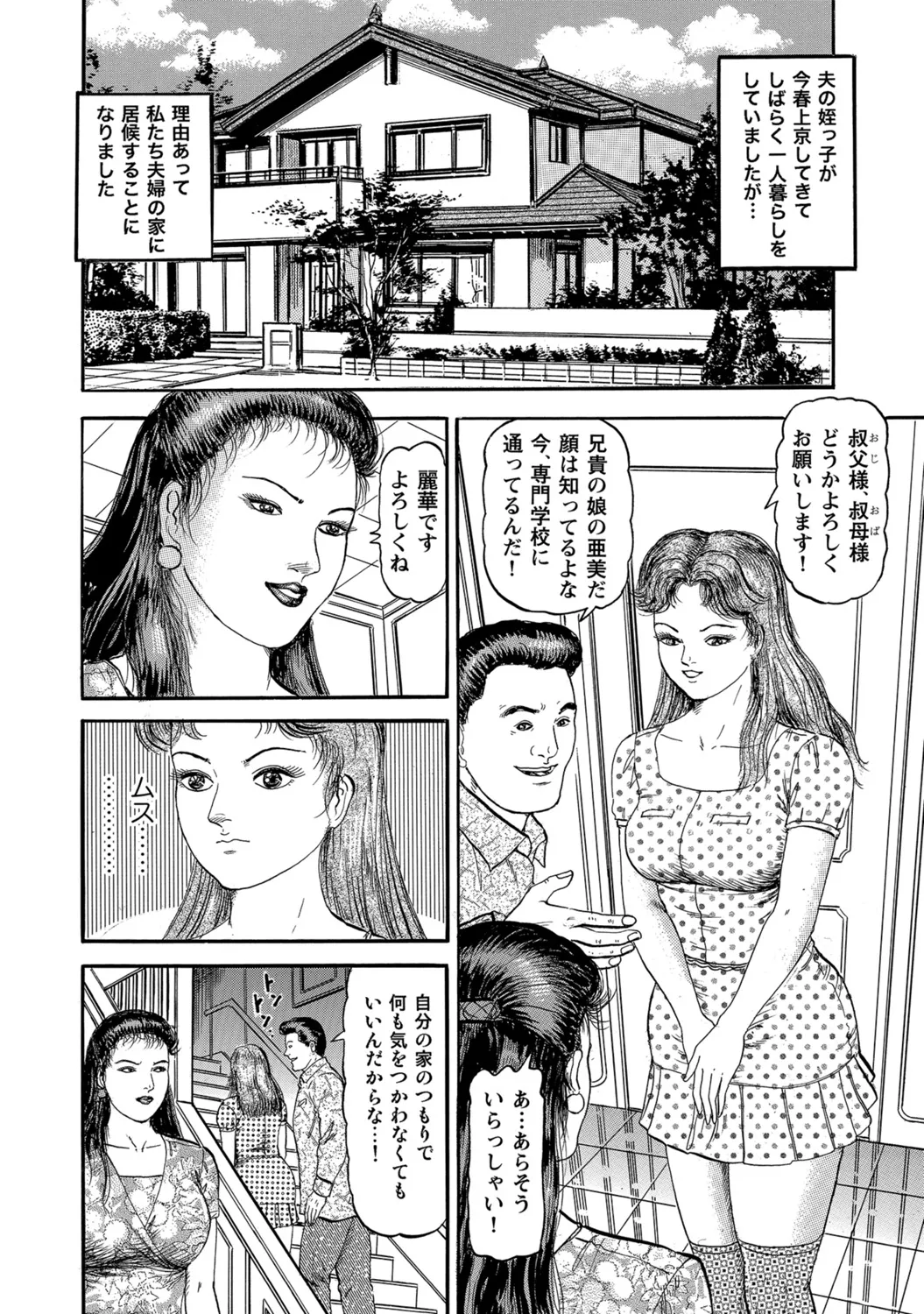 หน้า 84