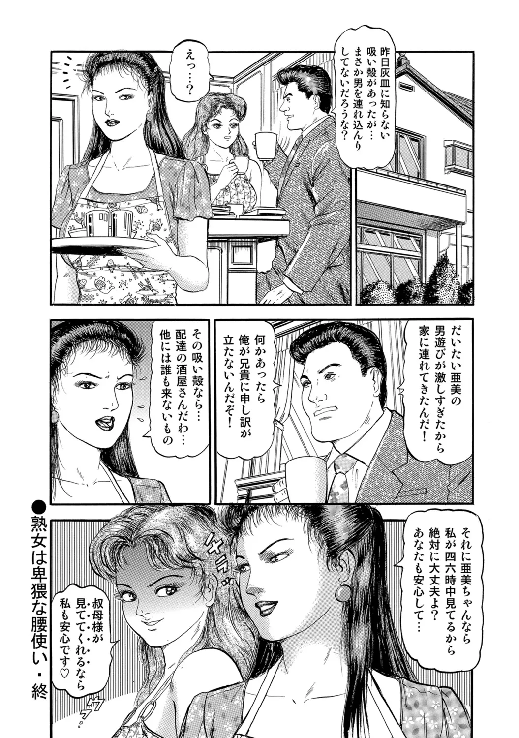 หน้า 102