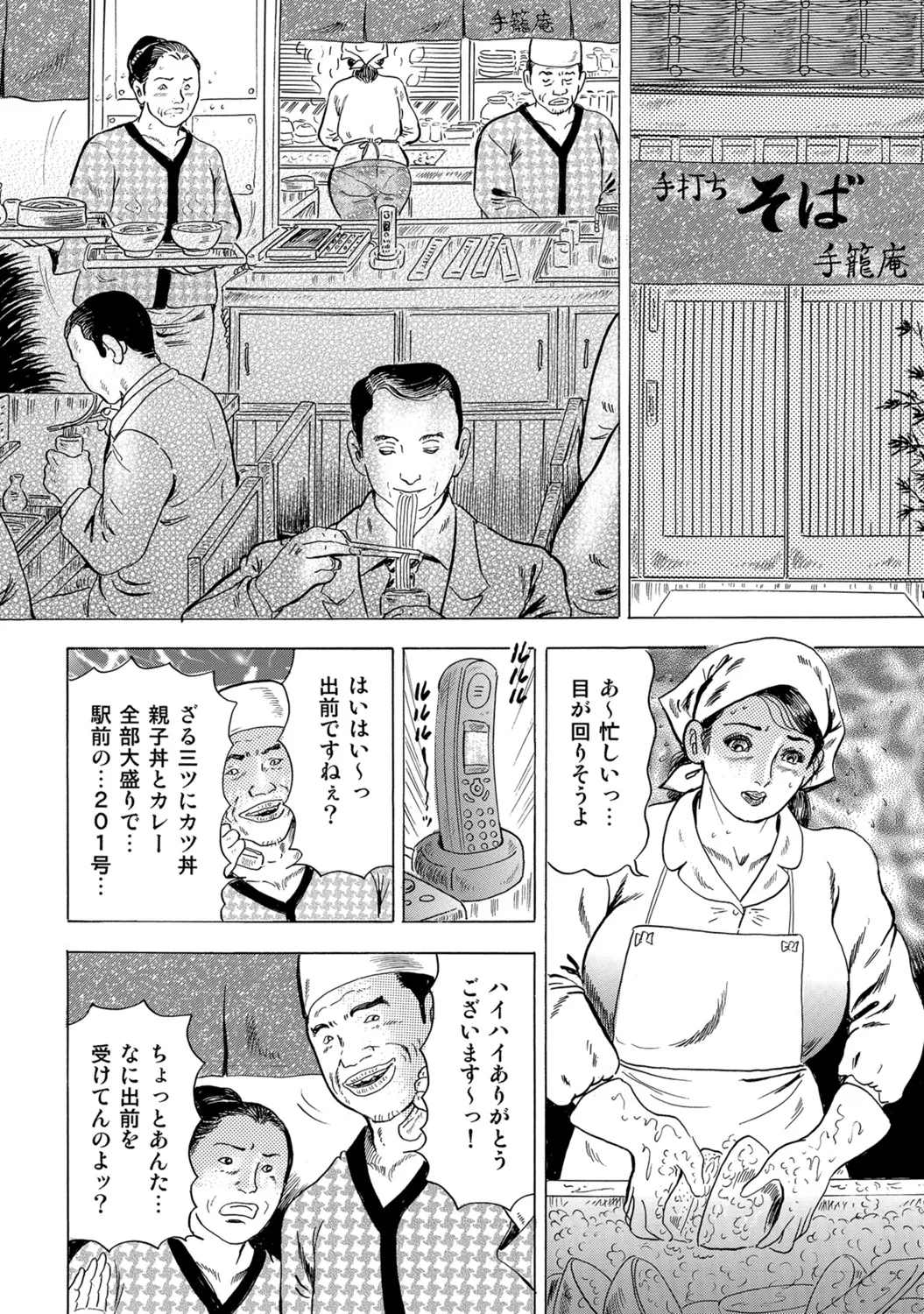 หน้า 104