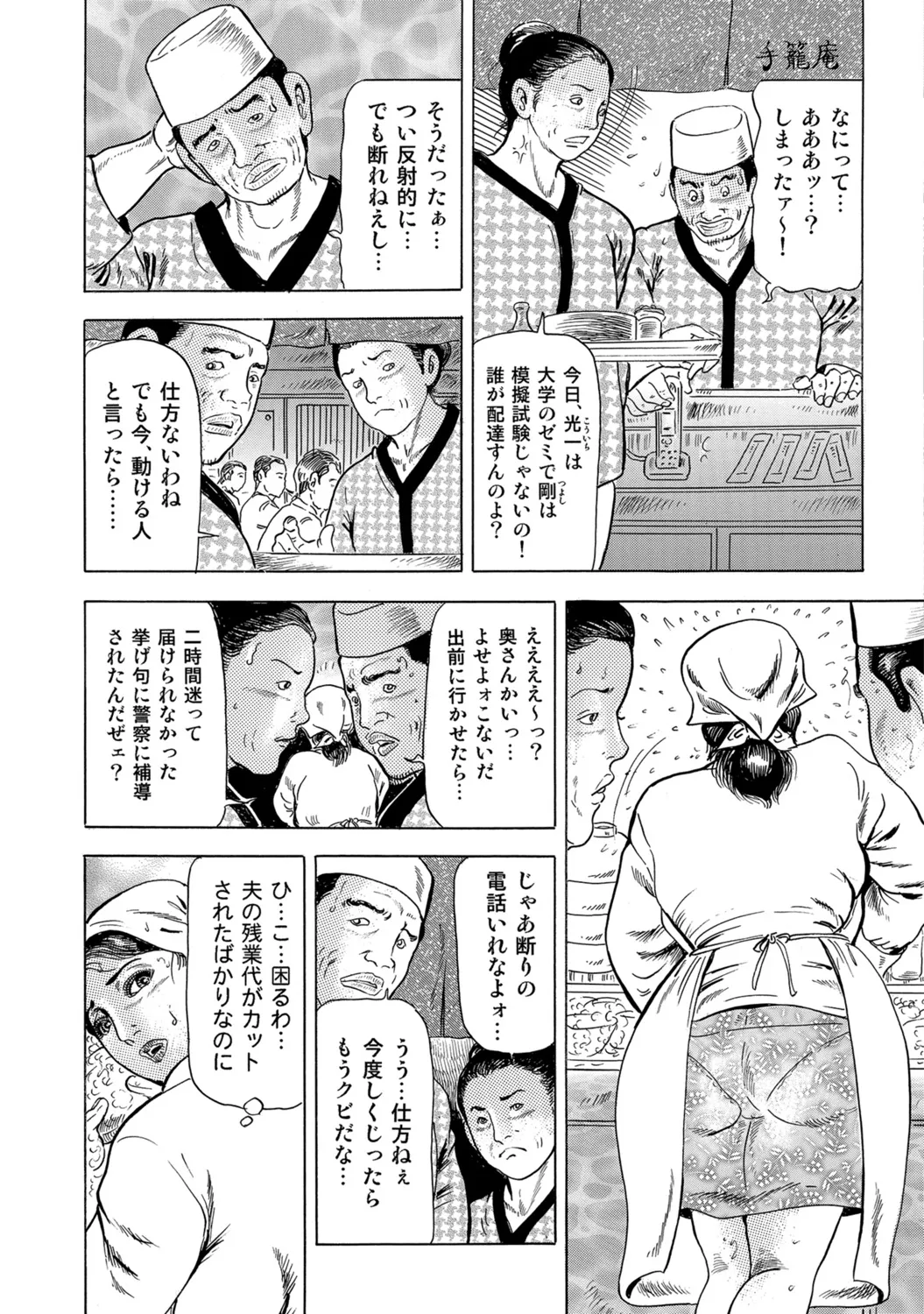หน้า 105
