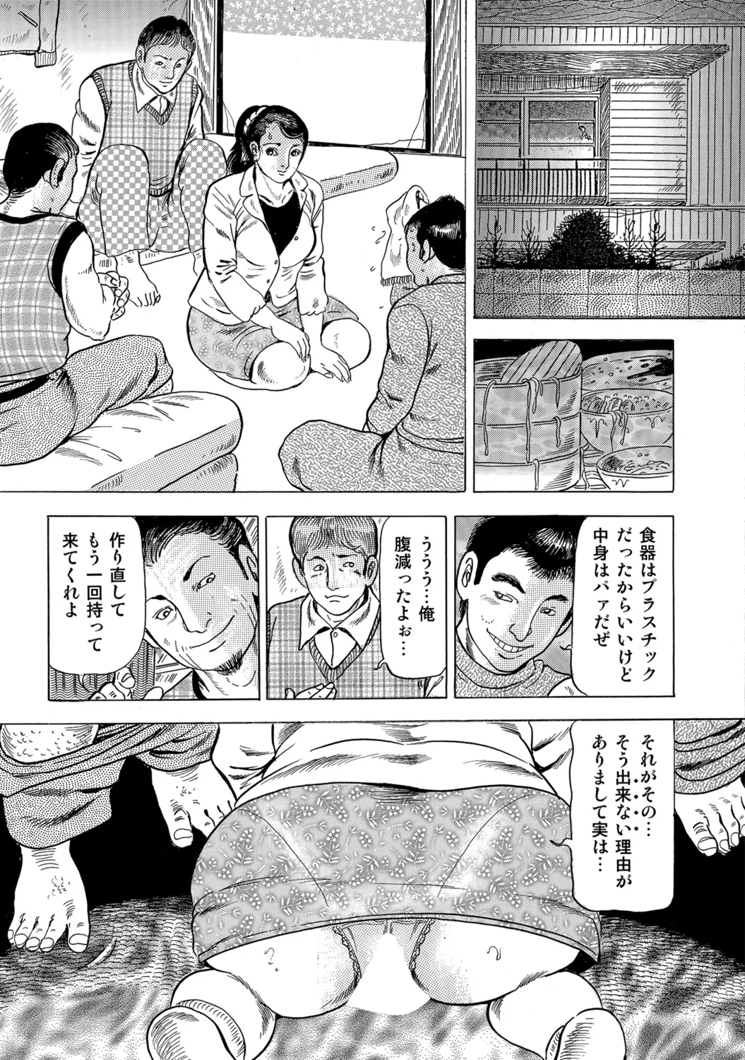 หน้า 111