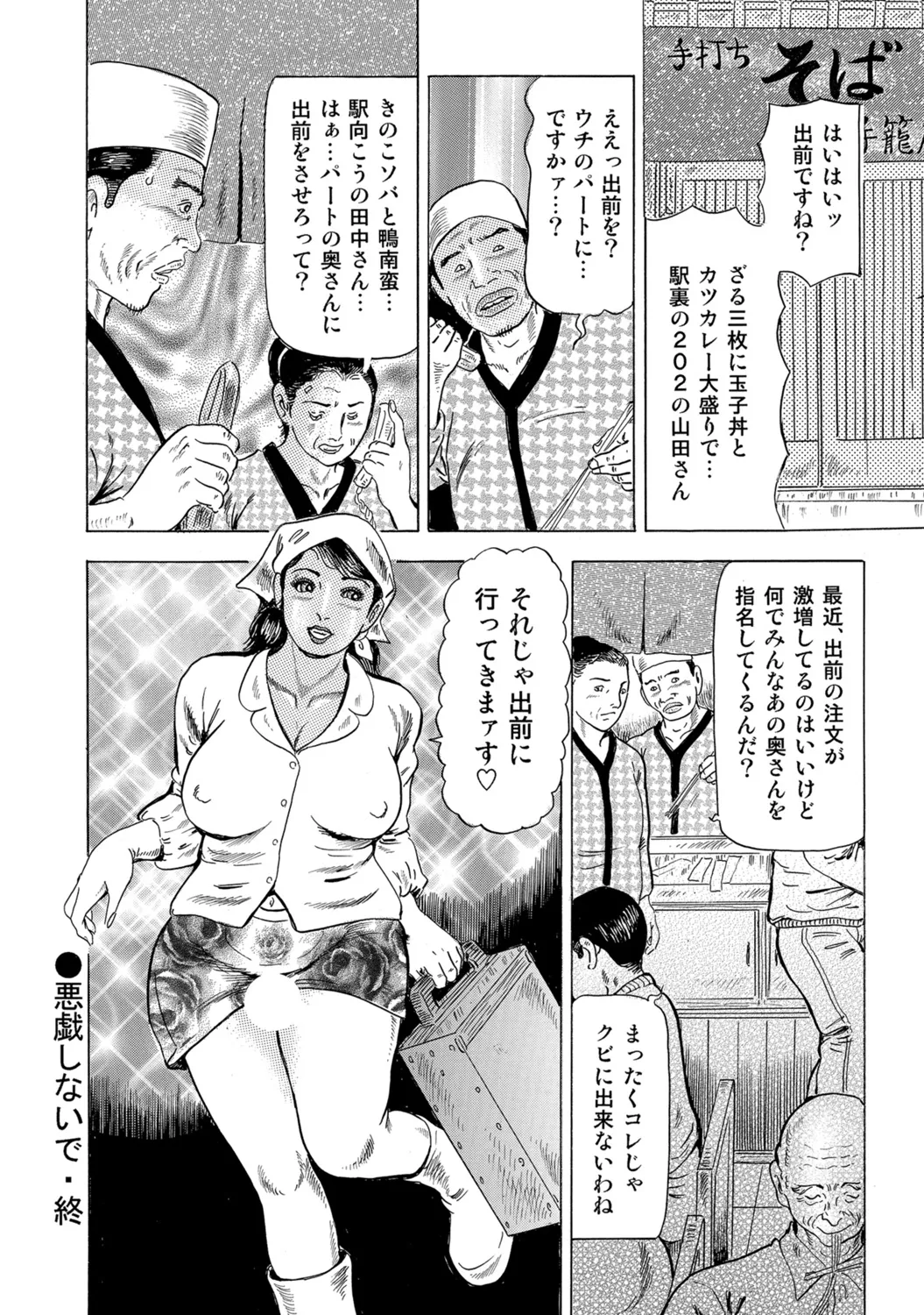 หน้า 118