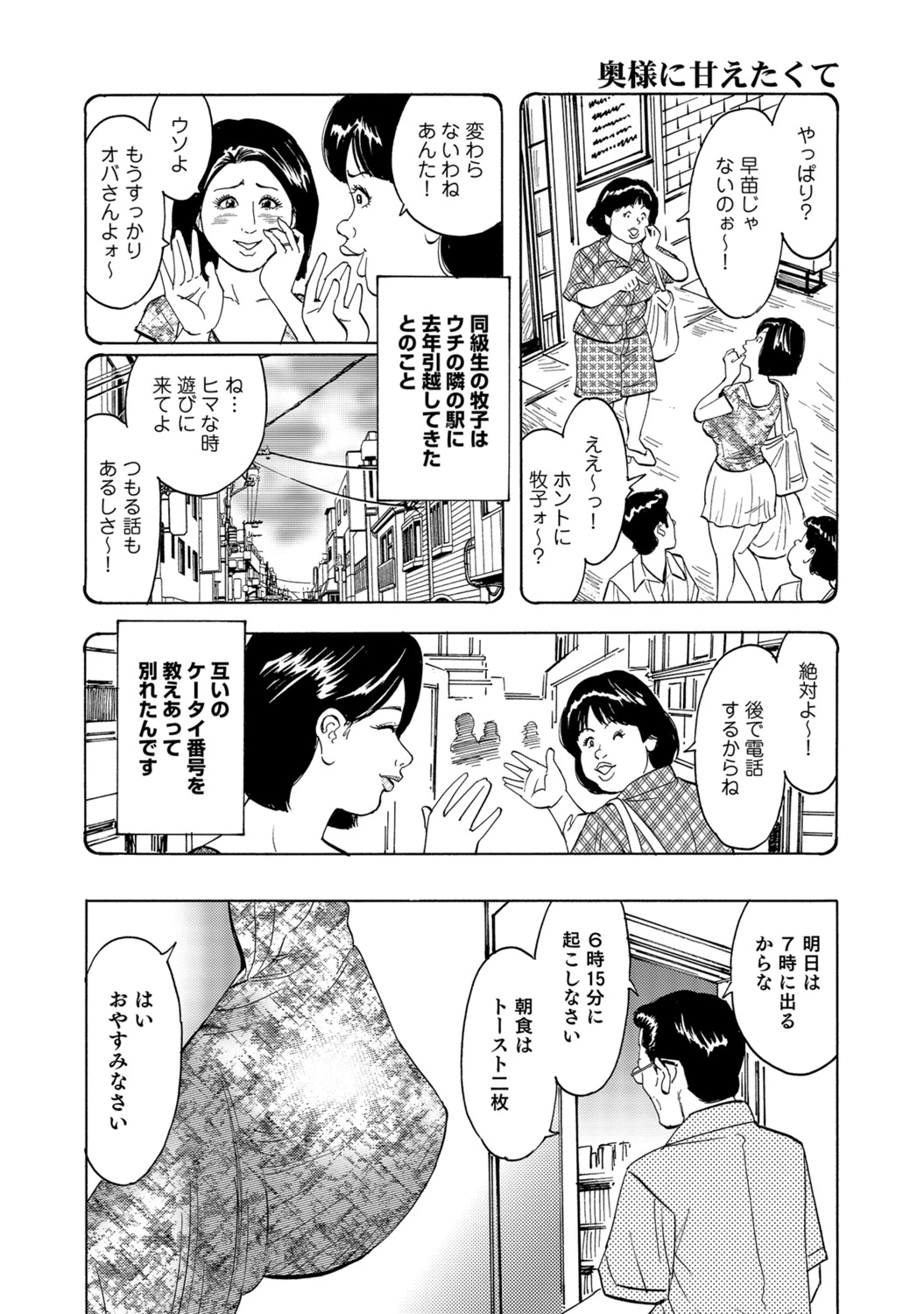หน้า 122
