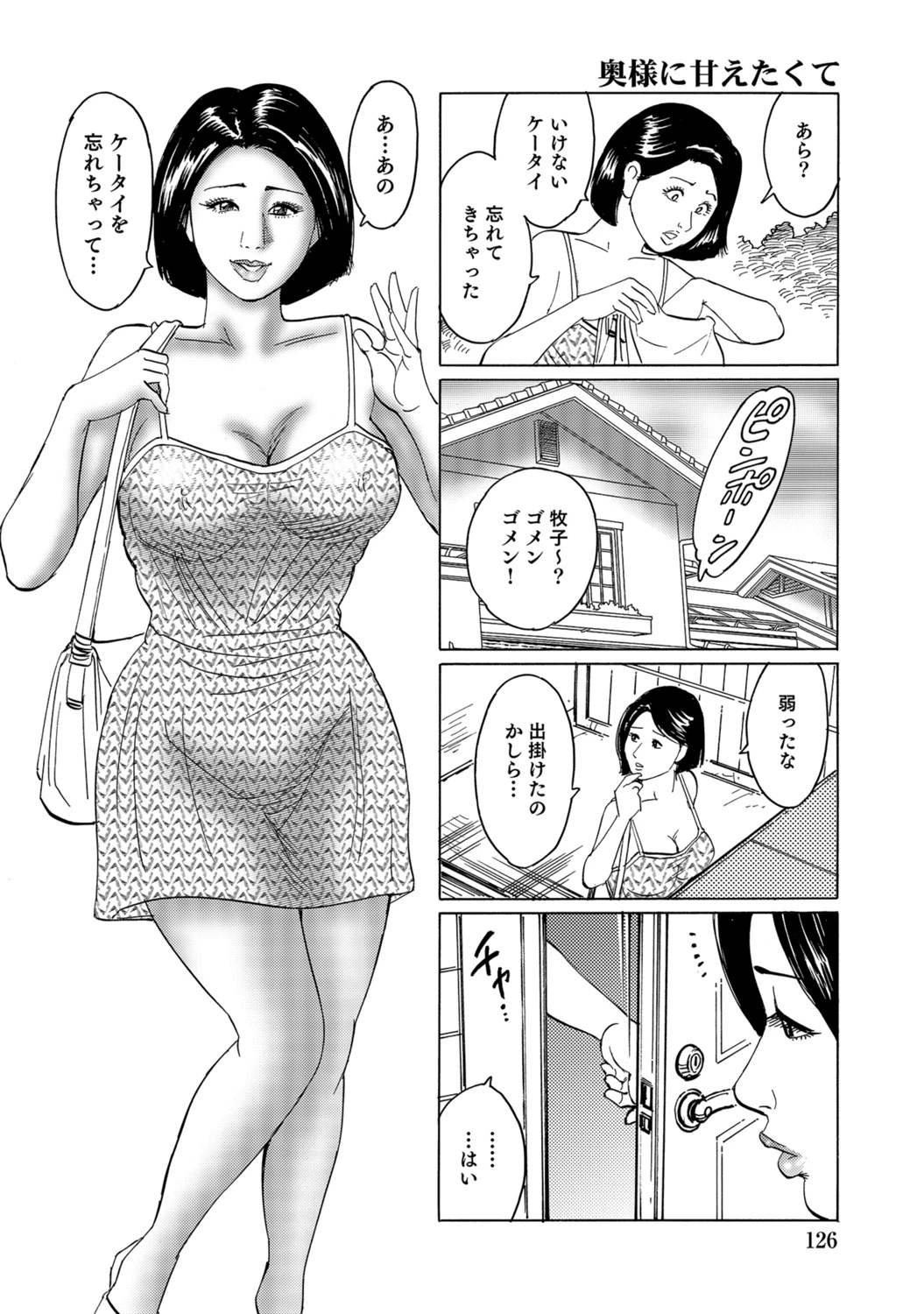 หน้า 126