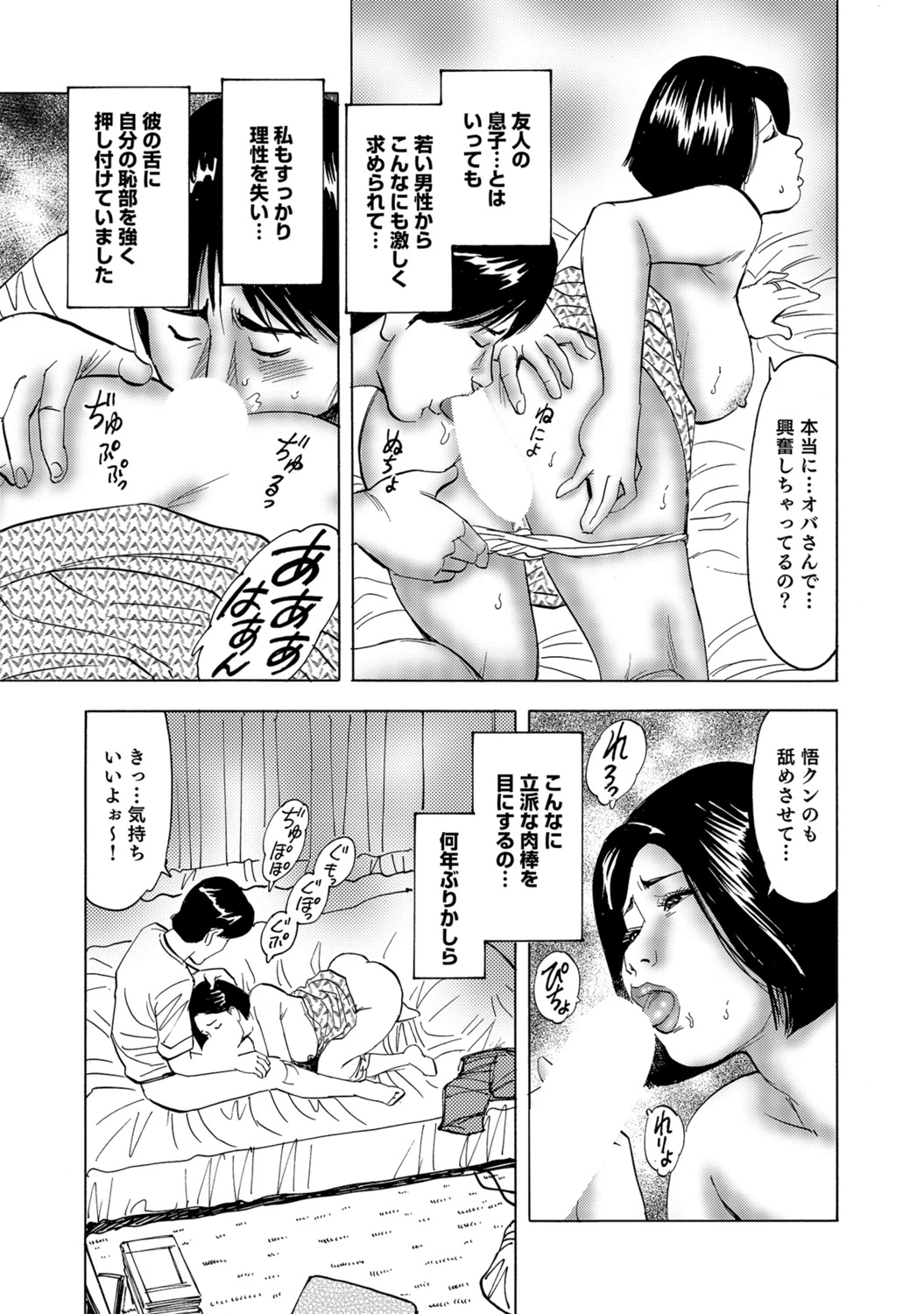 หน้า 133