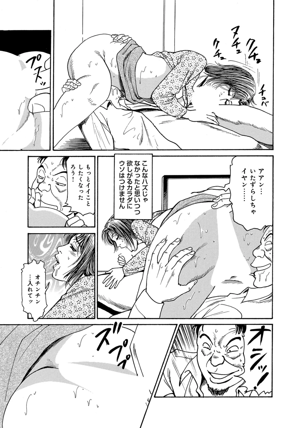 หน้า 151