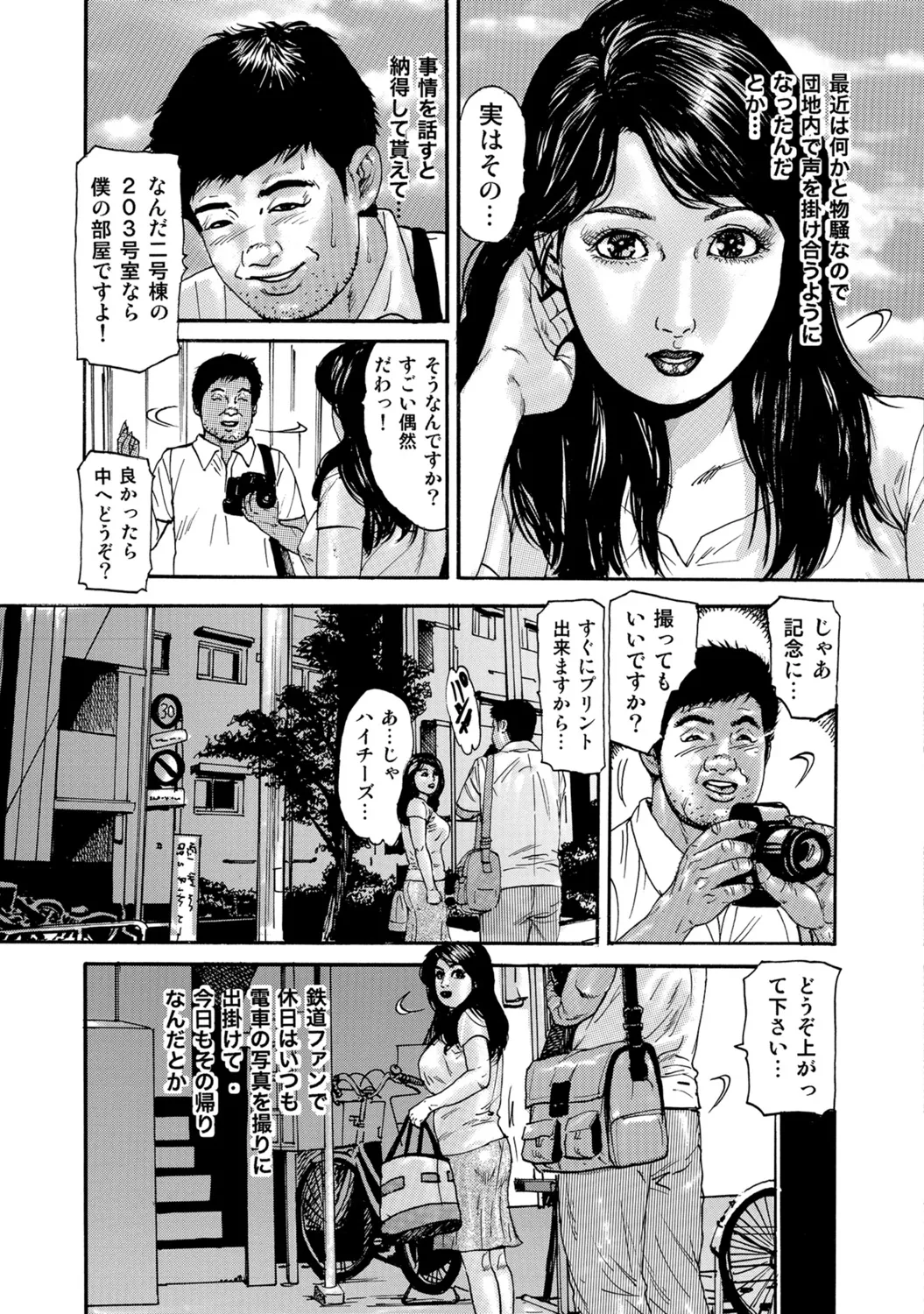 หน้า 159