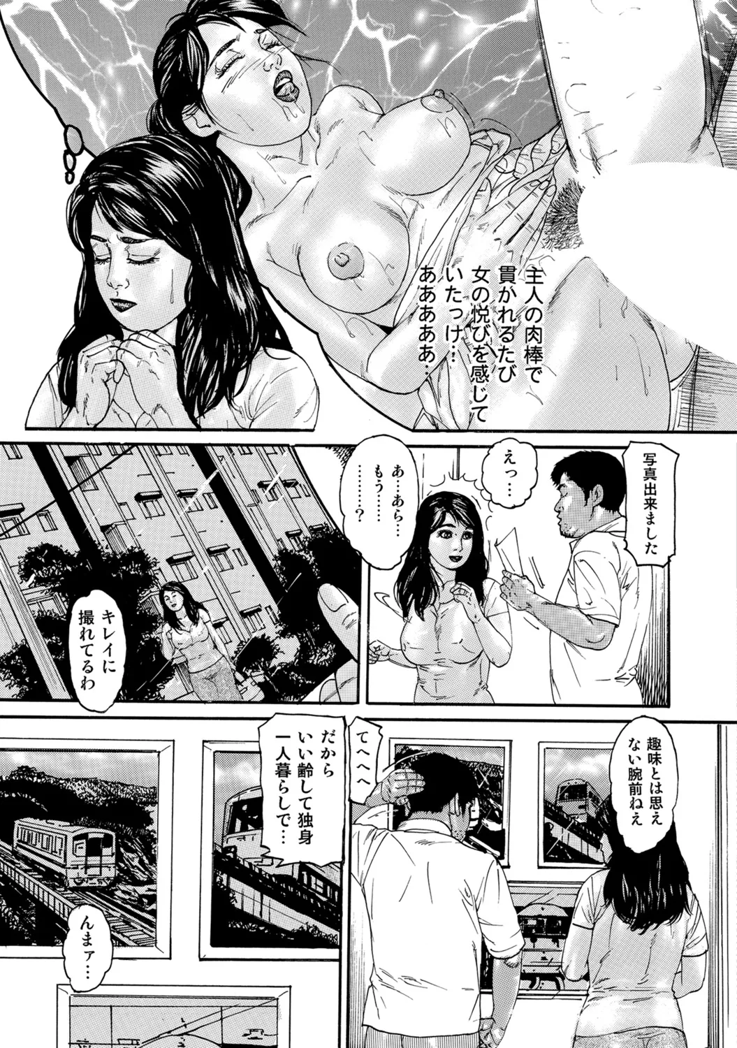 หน้า 161