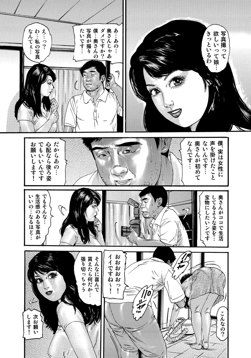 หน้า 162