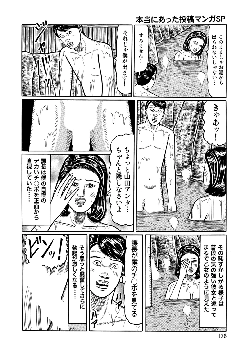 หน้า 176