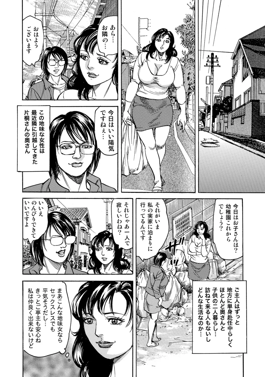 หน้า 182