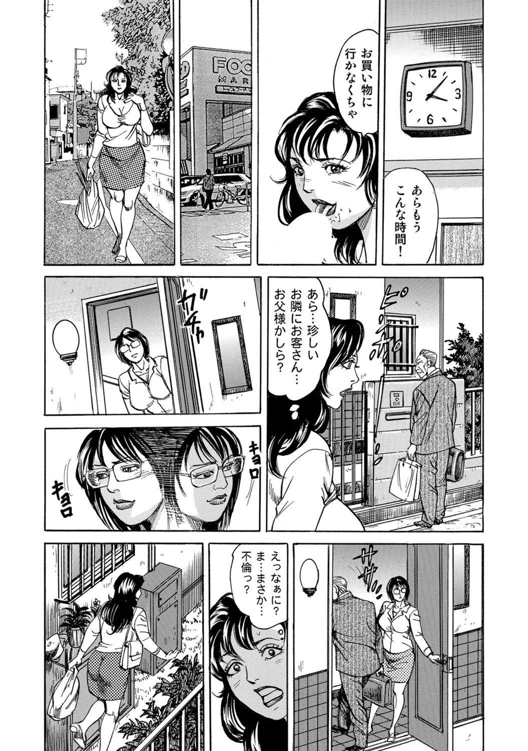 หน้า 185