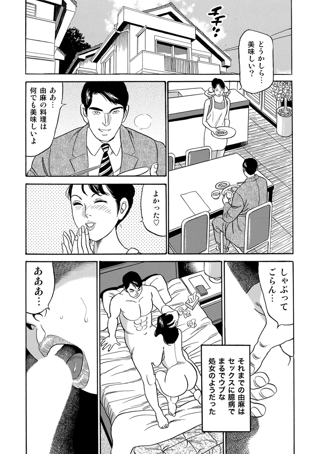 หน้า 203