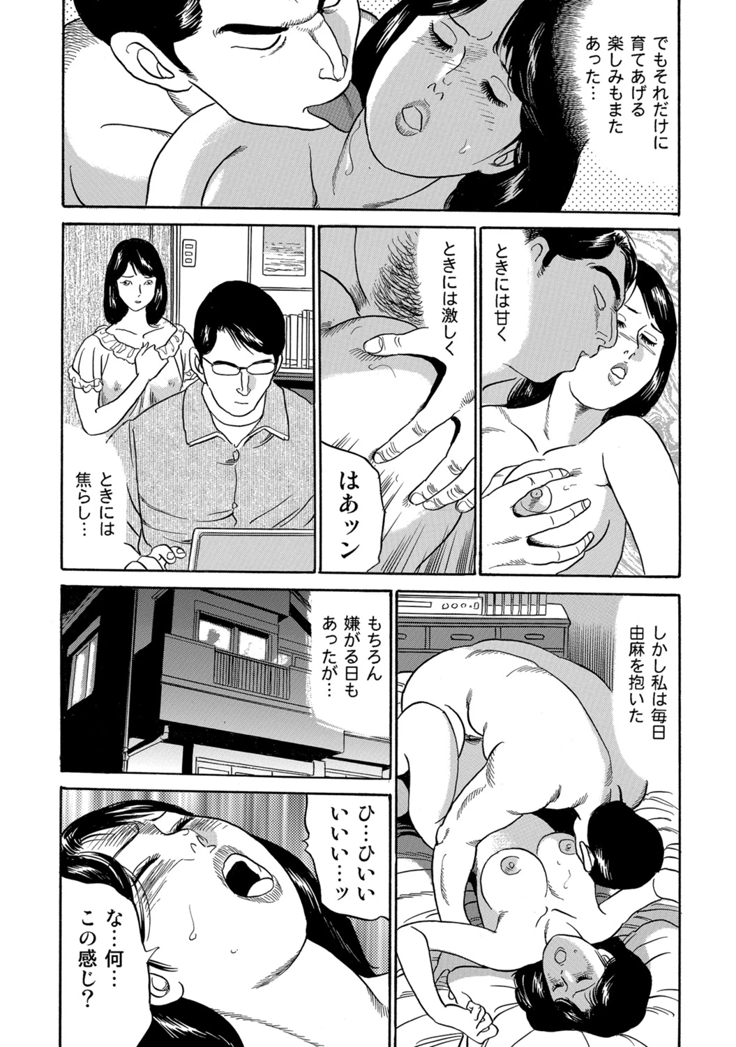 หน้า 204
