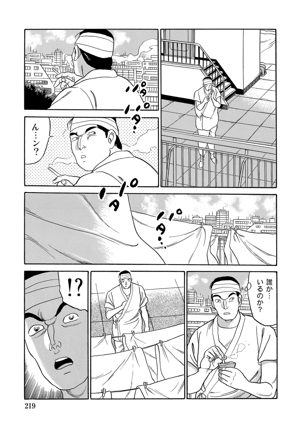 หน้า 219