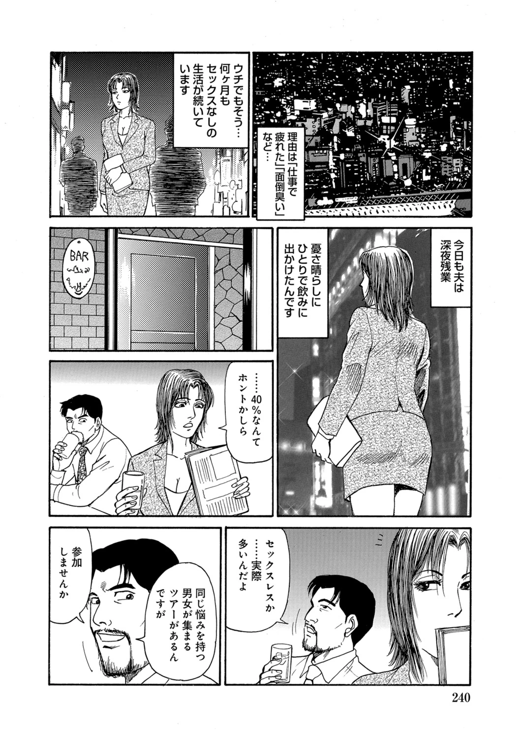 หน้า 240