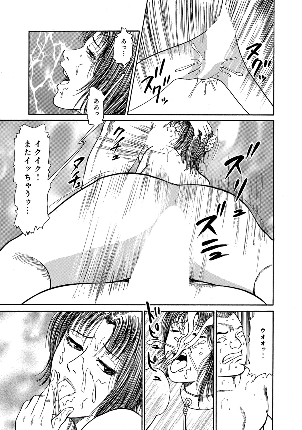 หน้า 255