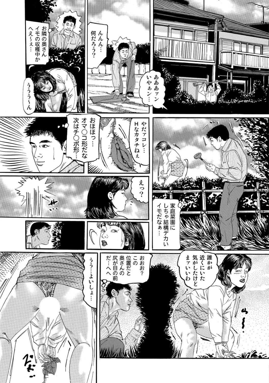 หน้า 259