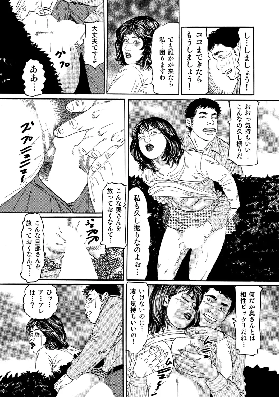 หน้า 264