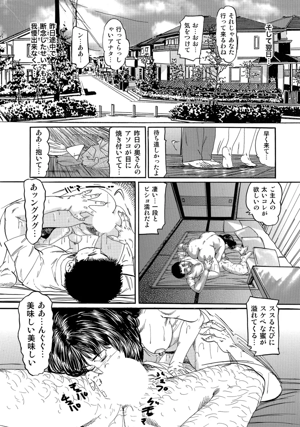 หน้า 266